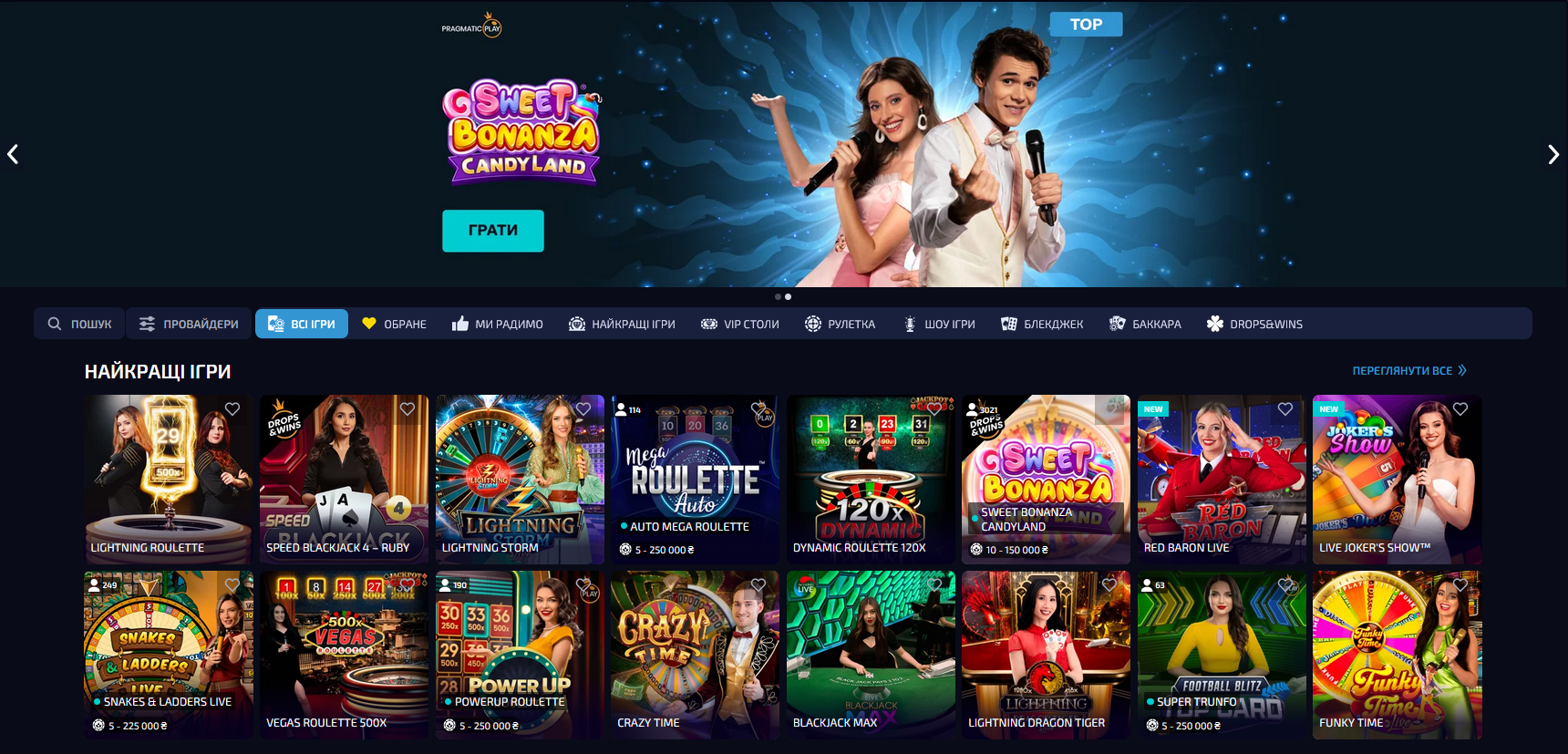 Live-казино Олвін з реальними дилерами та столами